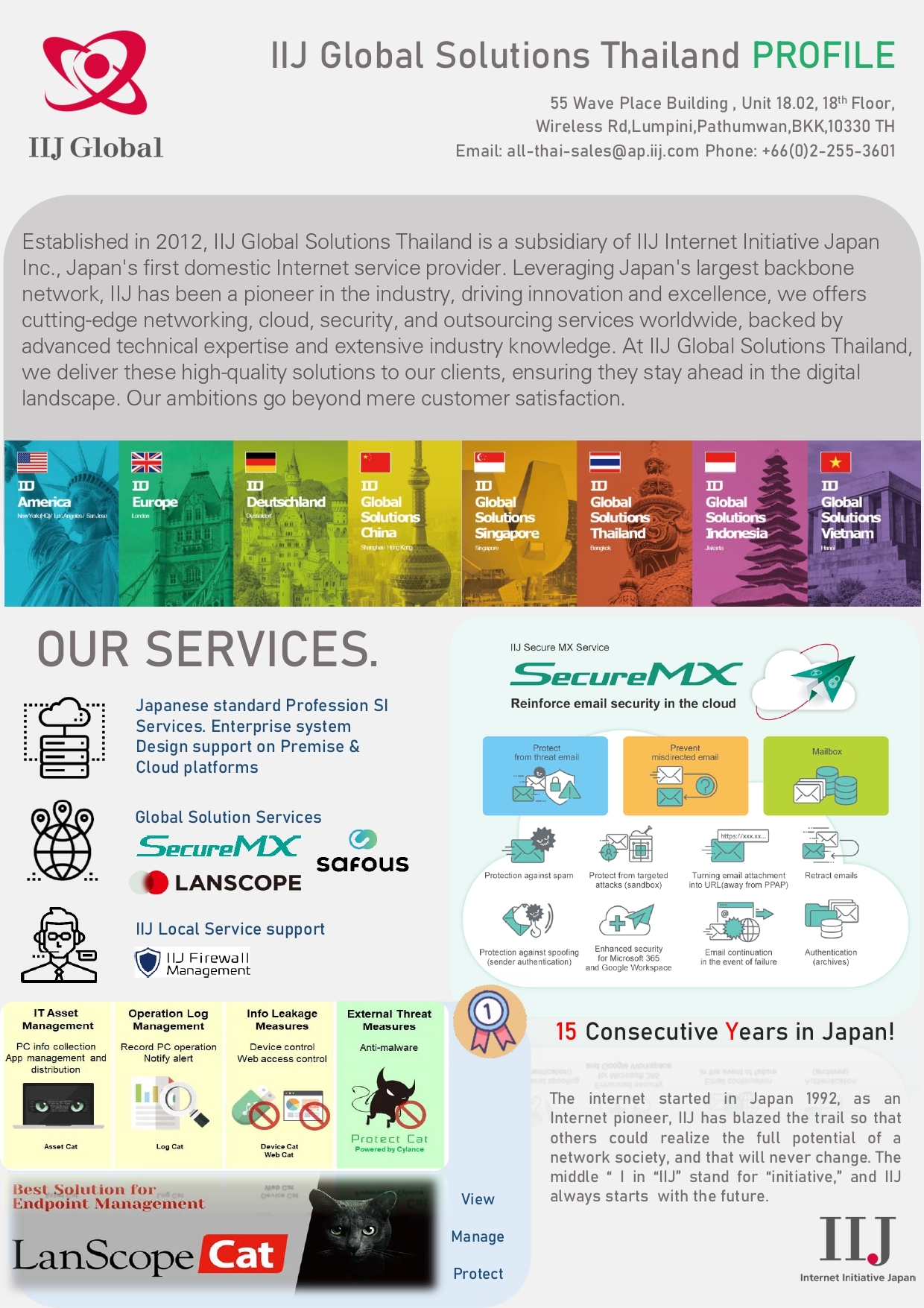 IIJ Company profile_Leaflet_EN_pages-to-jpg-0001